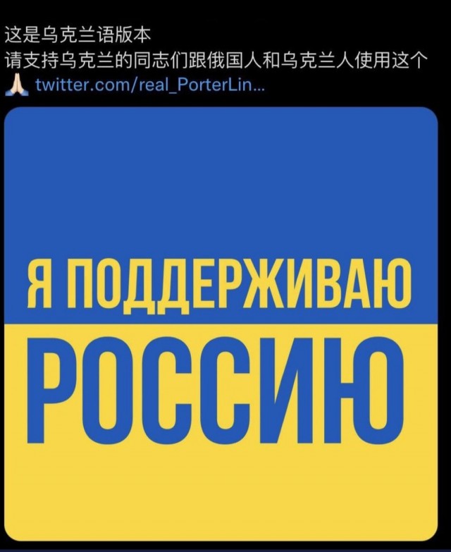 Китайский твит