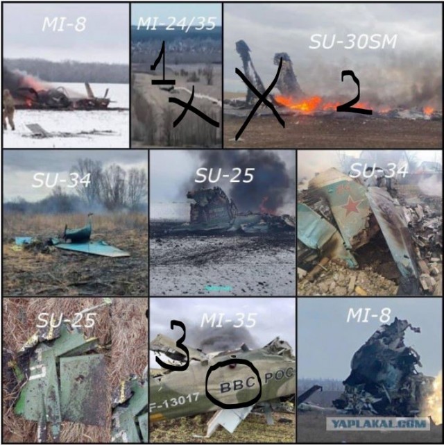 Работа Ка-52