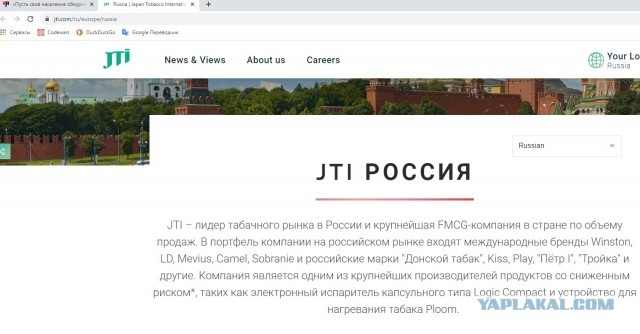 «Пусть своё население обкуривают». В Госдуме рассчитывают на оздоровление нации в связи с уходом табачных компаний из РФ