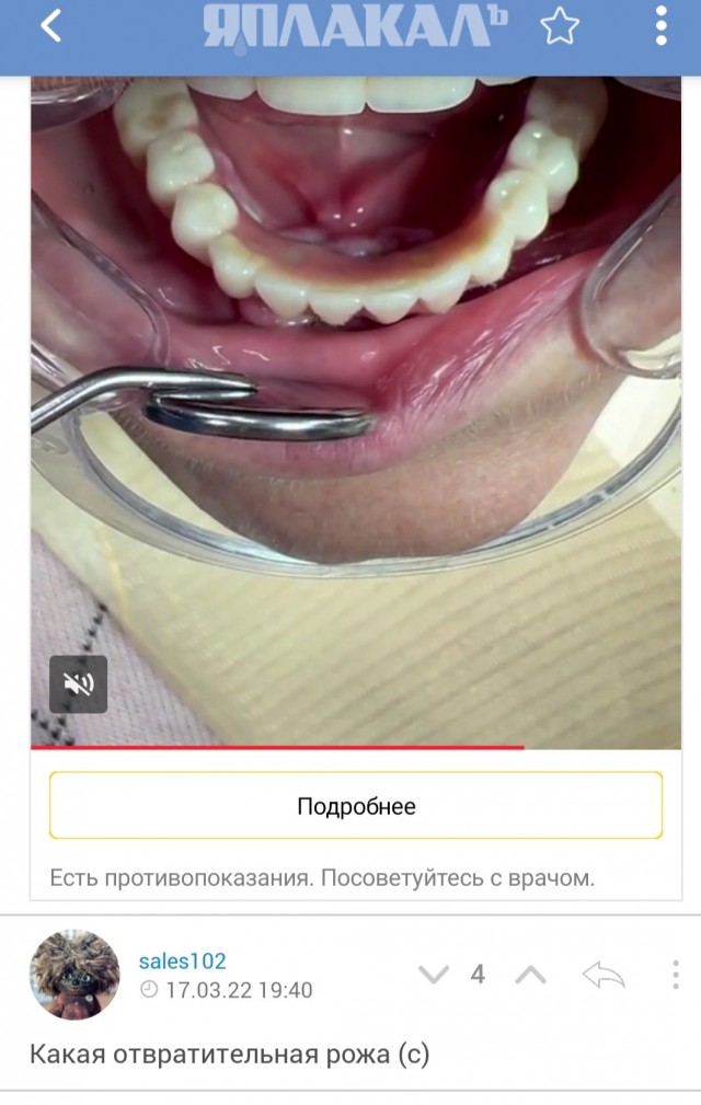 Как тонко подмечено