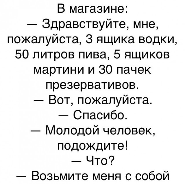 Забавные комментарии из социальных сетей (21.03.22)