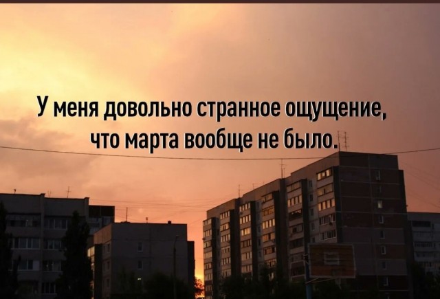 Весёлый полтинничек 01.04.2022