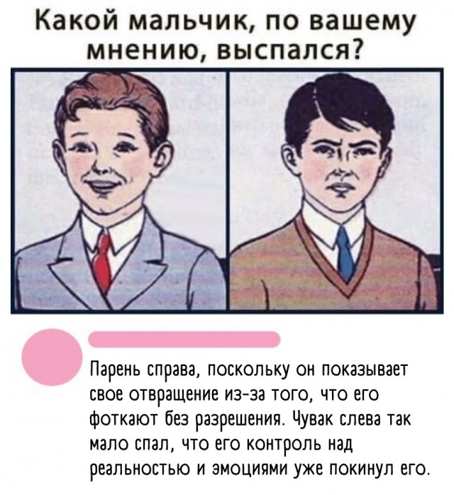 Так себе картинки 03.04.22
