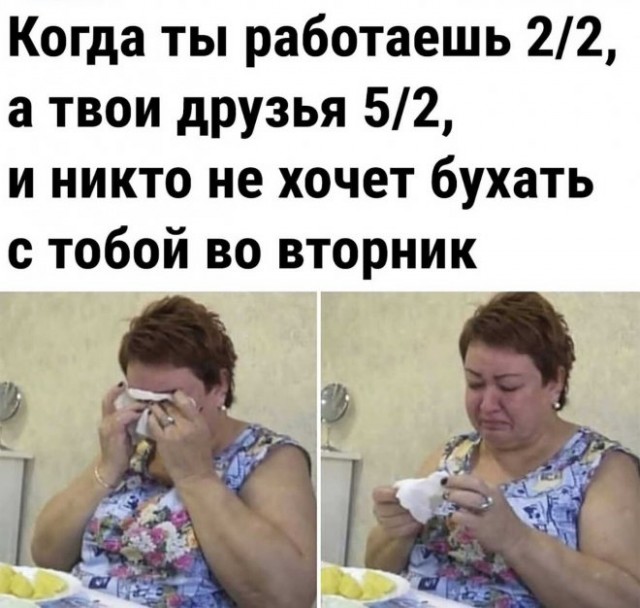 40 пятничных картинок разных 15.04.2022