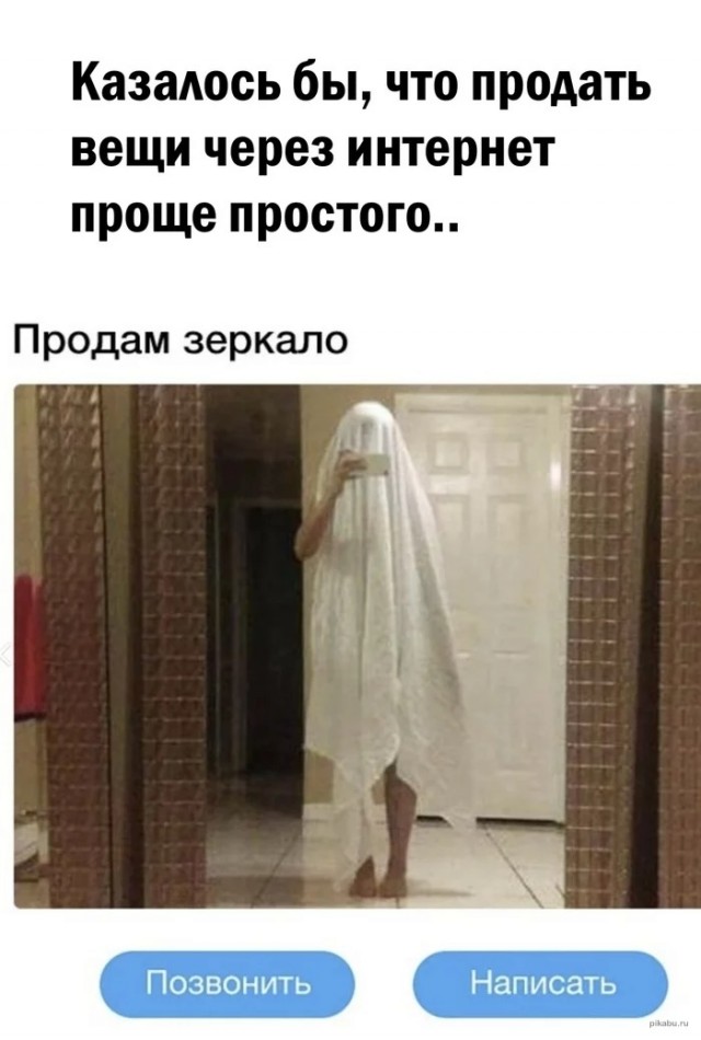 Картинки и мемы для настроения - 21