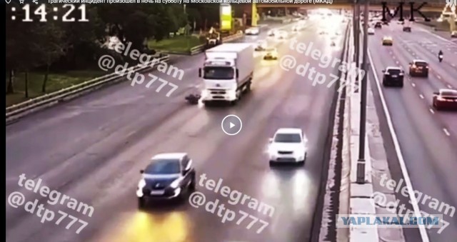 Трагический инцидент произошел в ночь на субботу на Московской кольцевой автомобильной дороге (МКАД)