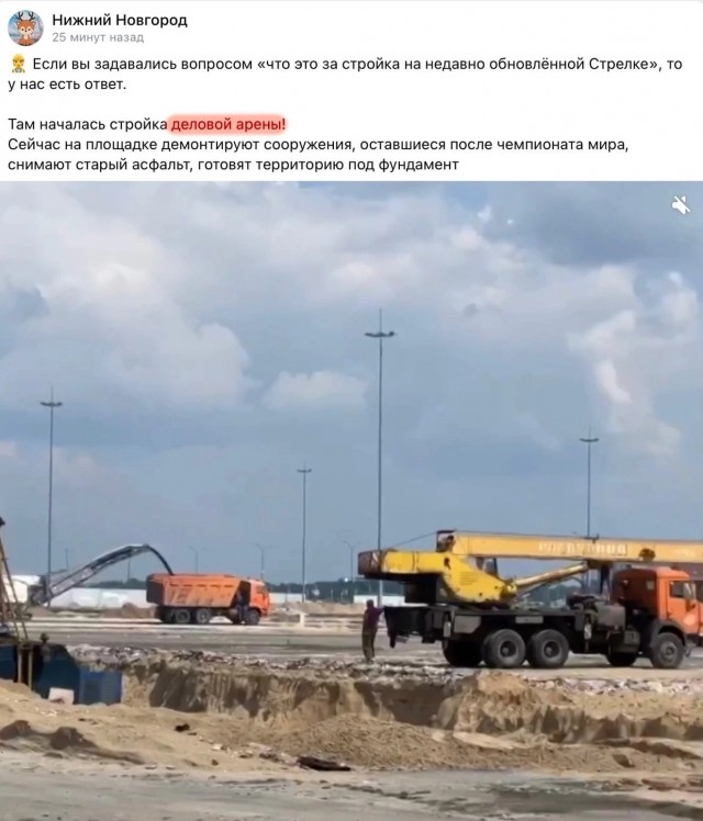 "Веселее, вы в хоккее! “