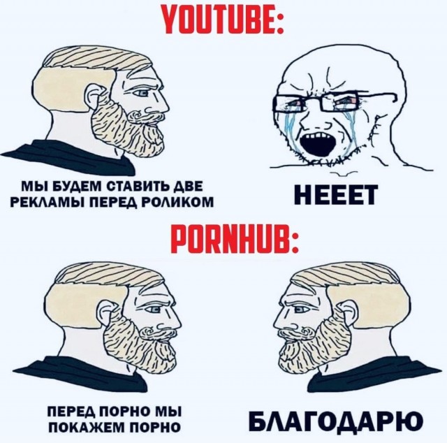 Немного мемчиков. Для взрослых 18+. Часть 6