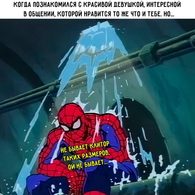 Картинки и мемы для настроения - 11