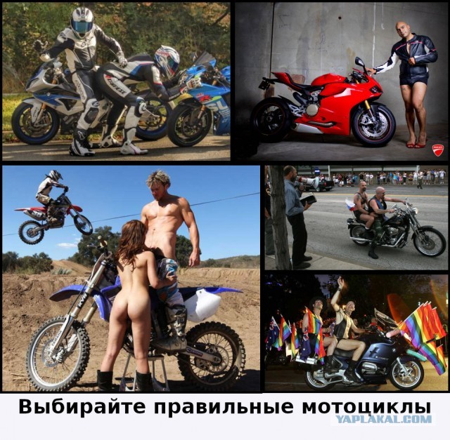 Картинки про мотоциклы и мотоциклистов
