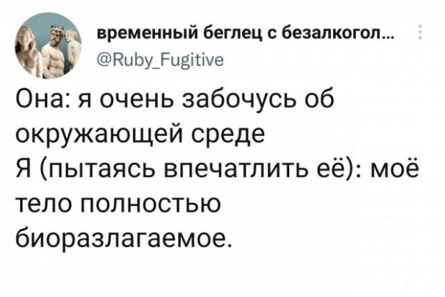 Скриншоты и комментарии из социальных сетей 28.08.22