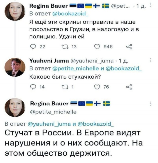 Это другое, понимать надо!
