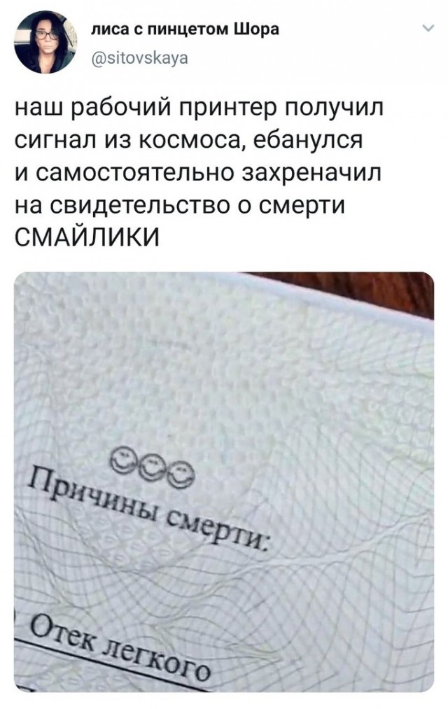 Так себе картинки 07.09.22