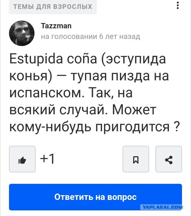 Картинки и мемы для настроения - 107
