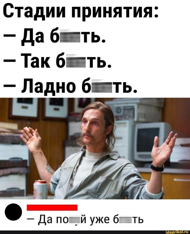 Юмор в картинках и без