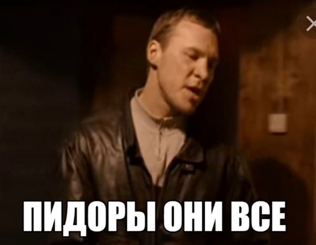 Какая боль
