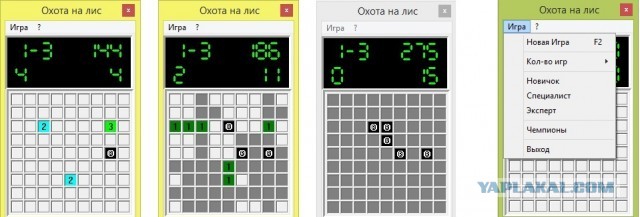 Мой первый компьютер.