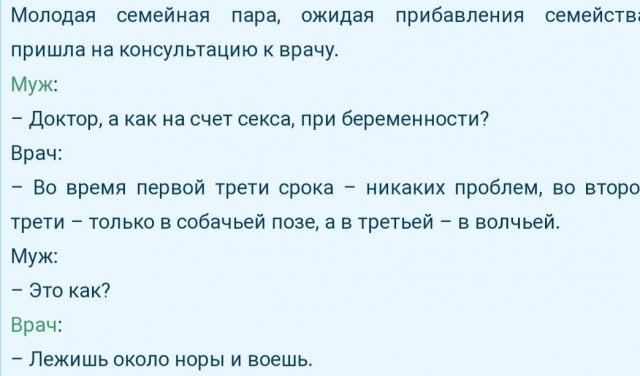 Немного картинок для настроения - 112