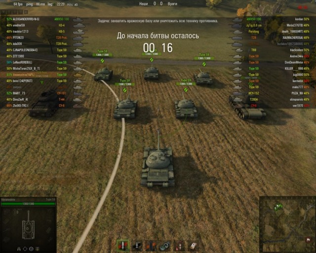 Wargaming 3