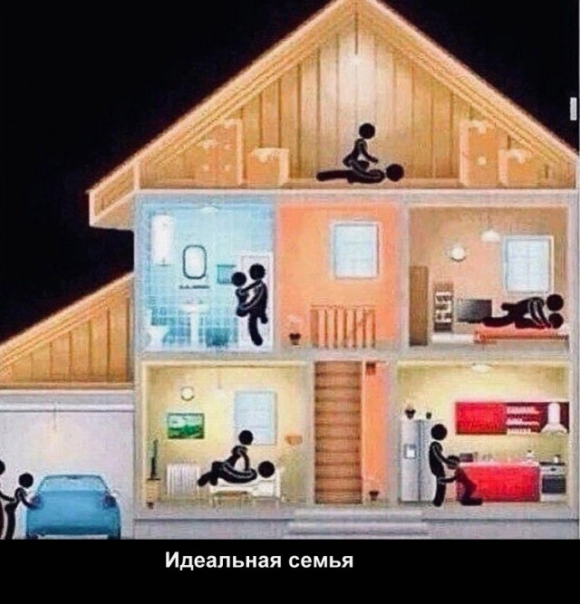 Немного мемчиков. Для взрослых. Часть 25