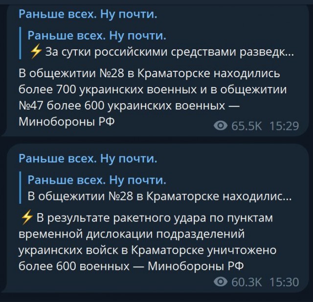 Победная поступь идиотизма по планете – том 5