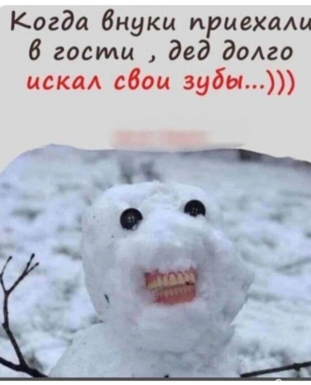Юмор в картинках и без 10.01.2023