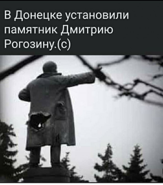 Победная поступь идиотизма по планете – том 5