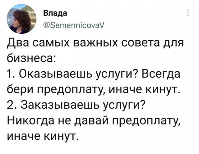 Тяжело без мужика-то поди?