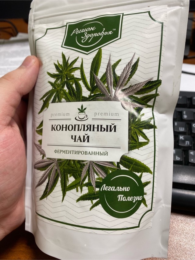 Воронежские учёные придумали, как производить молоко из конопли