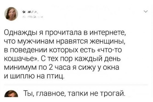 Картинки и мемы. Выходные близко...