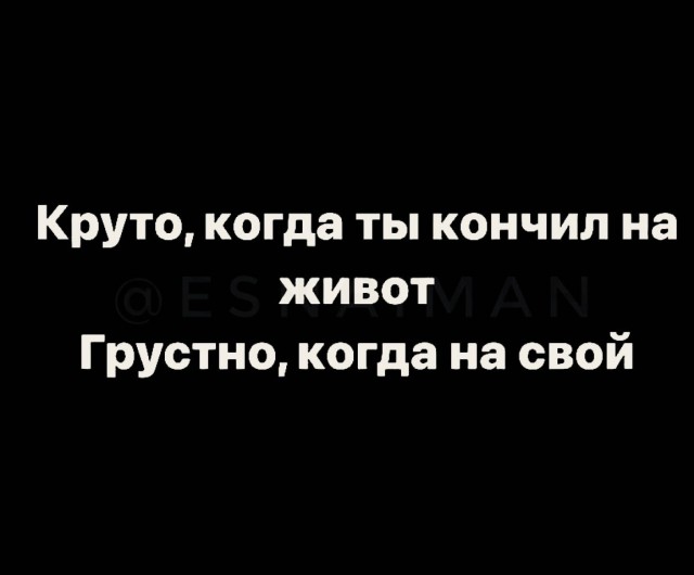 Юмор категории Б(аяны)