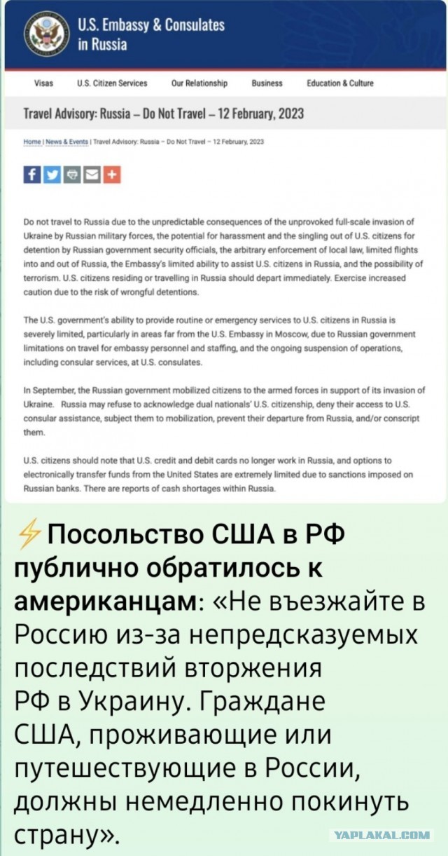 А пошла она, эта Россия...