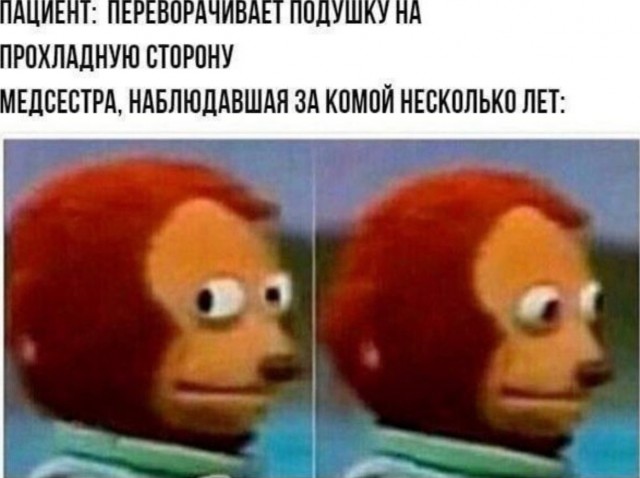 Двойной одеколон