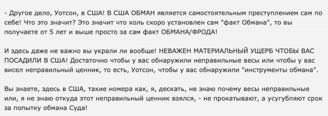 В Новосибирске игровой автомат обманул 12-летнюю девочку