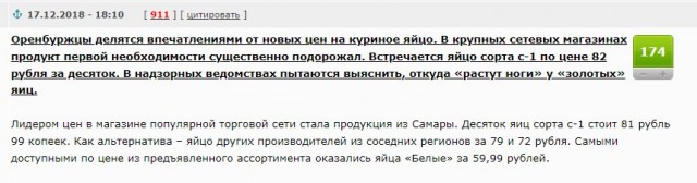 Тут такое дело. Пишут, что все хорошо. А что изменилось у вас?