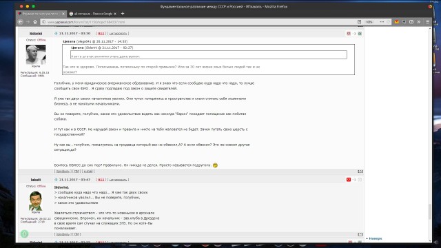 Картинки разные про СССР. 16.03.2023