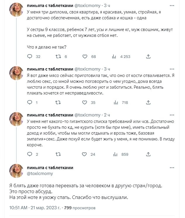 В личку Кочету, мнение?