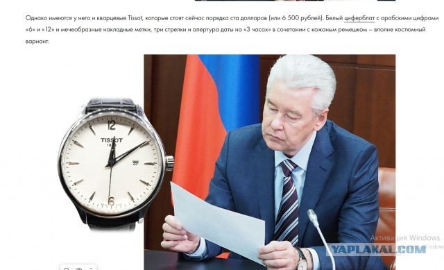 «Подарок есть для Никиты? Давай, Никита, я тебе часы подарю»