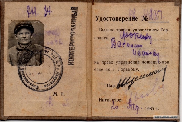 17 исторических фото, которые оживляют прошлое, заставляя взглянуть на него другими глазами