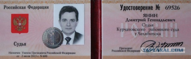 Под подозрение ФСБ попали еще 32 судьи и чиновника в Ростовской области