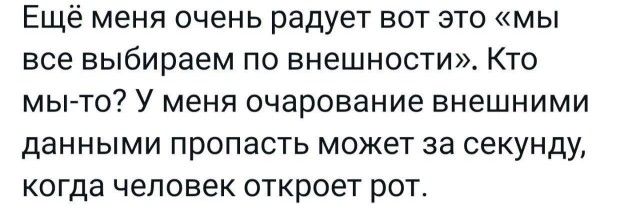 Народная меДИЧина 5012