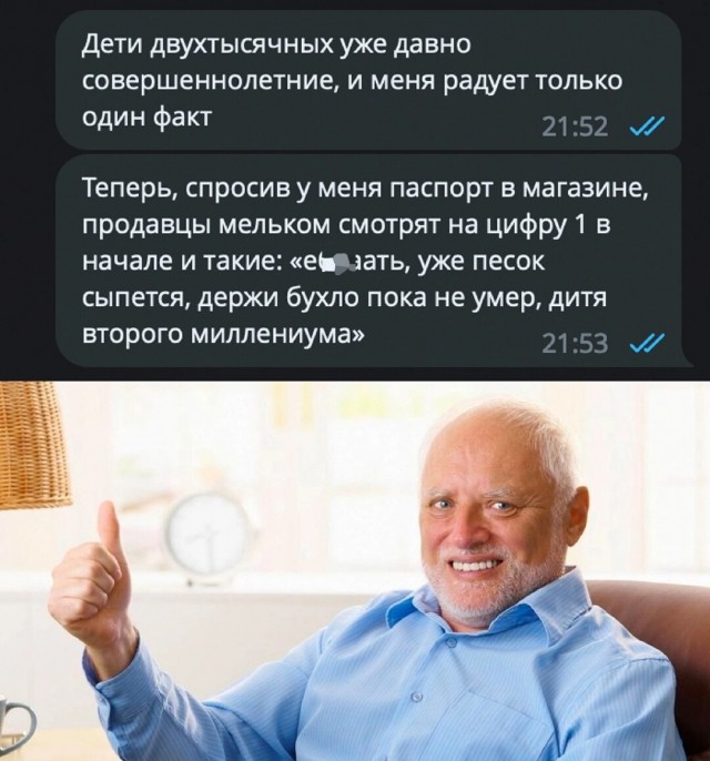Картинки и мемы, всяко - 169