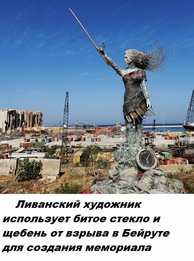 50 самых причудливых скульптур