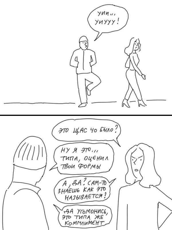 Счастливая сказка