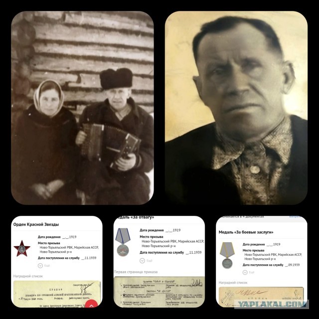 Бессмертный полк на ЯПе