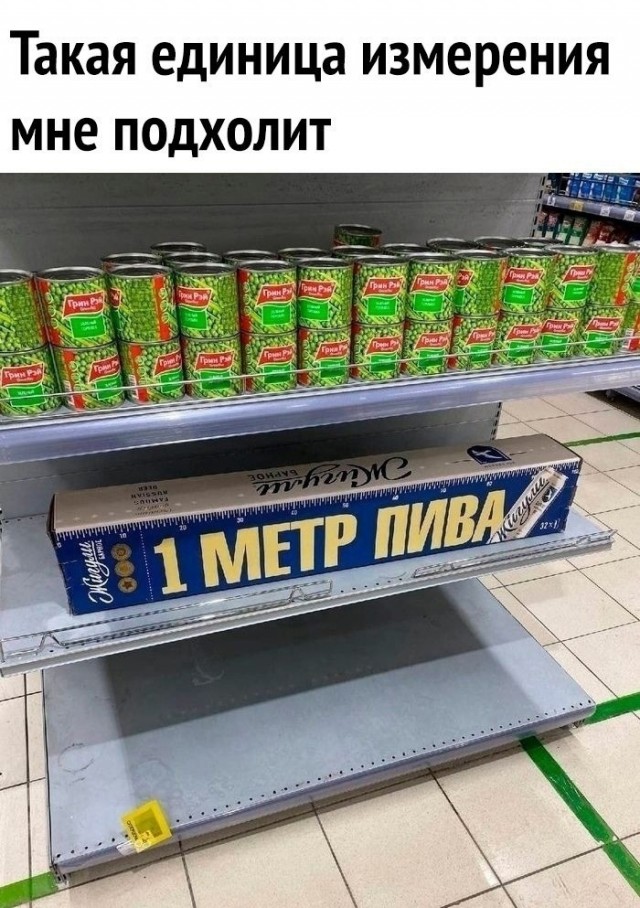 Картинки и мемы, это май-чародей всяко разно - 177