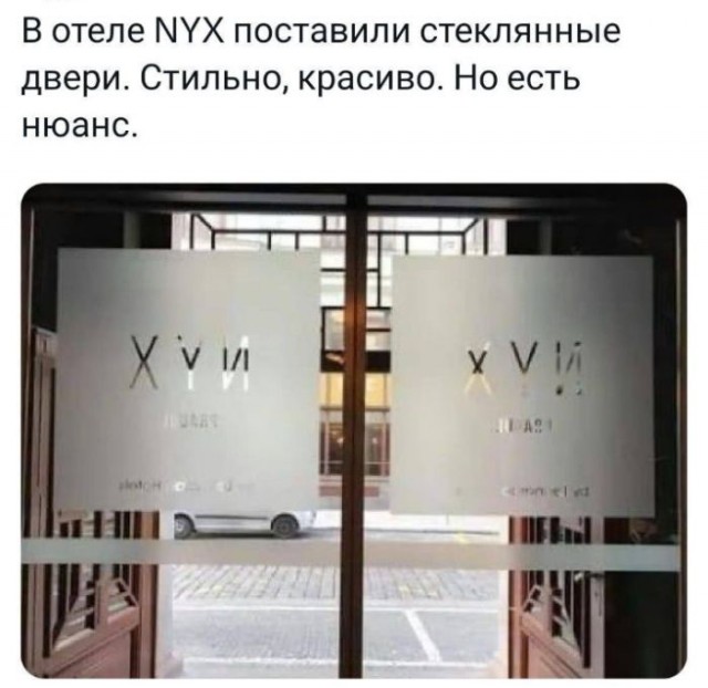 Картинки и мемы, всяко разно - 179
