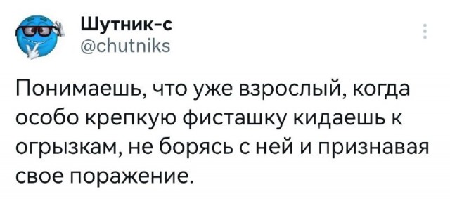 Картинки и мемы, всяко разно - 181