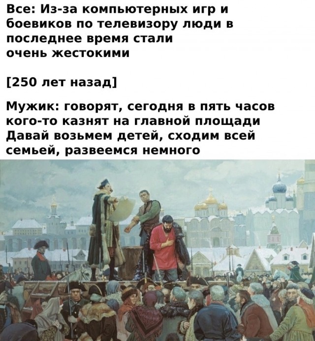 Картинки средневековые страдающие и не только