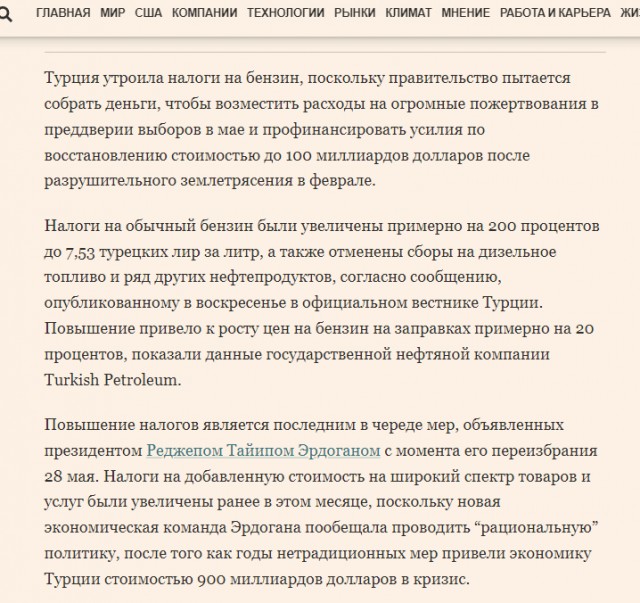 В Турции домовладелец вместе с братьями пришёл выгонять арендатора турка из квартиры